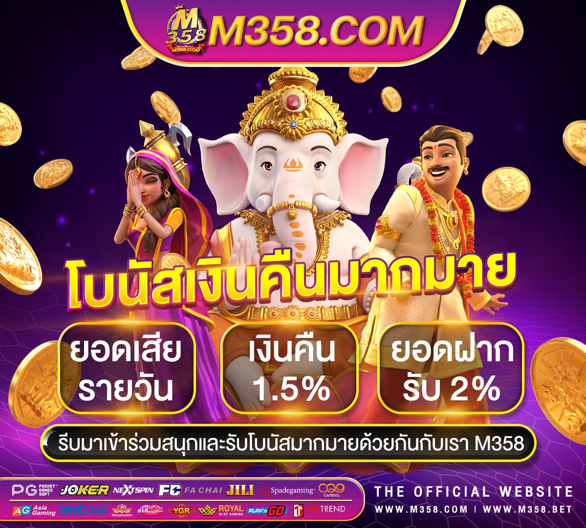 betslot168 เว็บแท้ pg